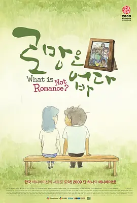 午夜日本福利