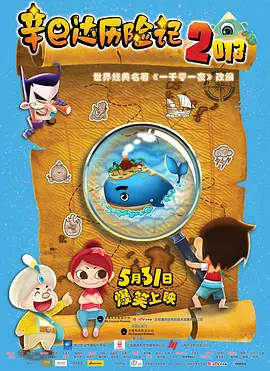 国产成人香蕉久久久久