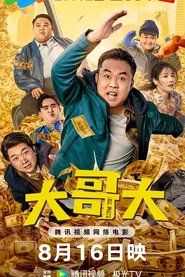 日本成人动漫在线