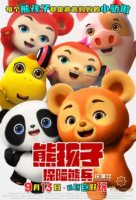 一本综合久久国产二区