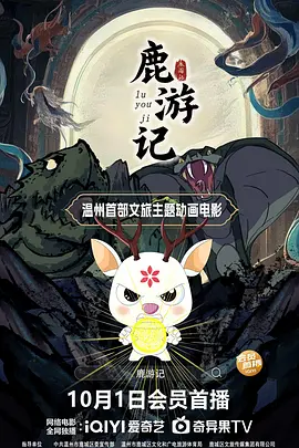 作弊的妻子2