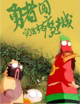 狼狼色丁香久久婷婷综合五月