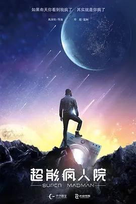 欧美午夜精品久久久久免费视
