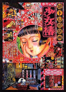 99色这里只有精品
