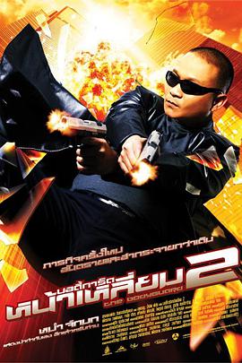 精品国产一区二区三区在线观看