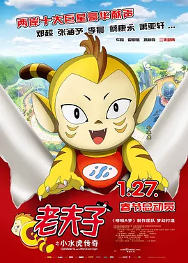 国产凹凸在线一区二区色老头