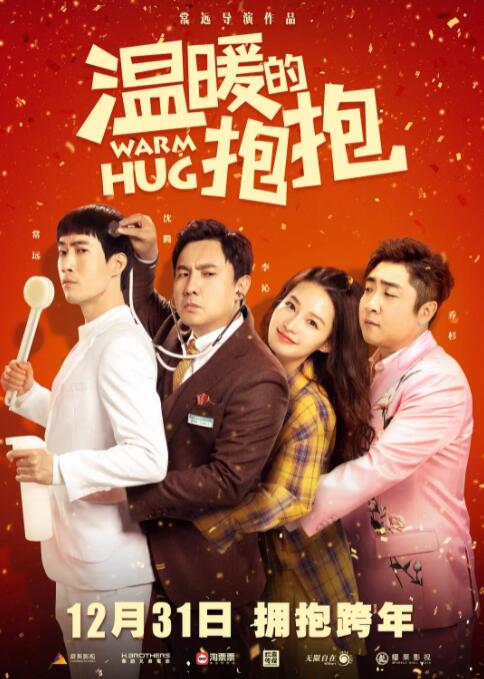 91精品国产综合久久久久