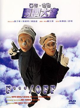 风骚的姨母