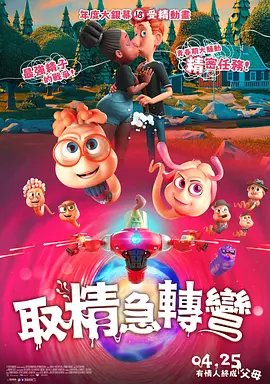 阴部分娩视频大全