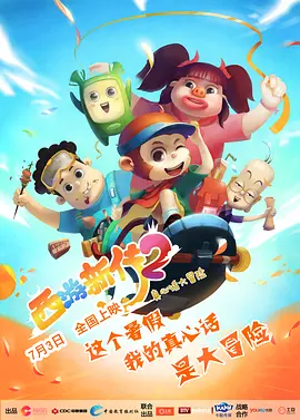 涩视频成人永久免费观看网站