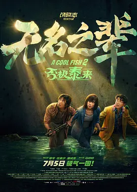 秋霞网电院网