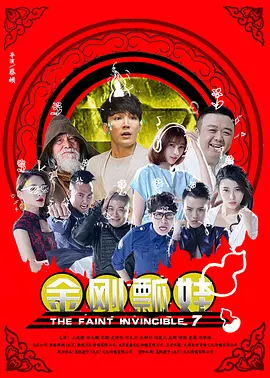 俺也去听听婷婷