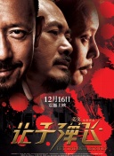白丝在线