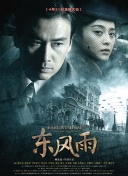 娇妻的淫堕日记