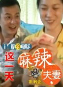 无比诱惑的大婶