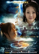 ai人脸替换章若楠喷水造梦