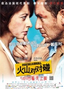 嗯啊h客厅伦女h