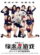 婷婷综合丁香