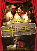 亚洲视频2