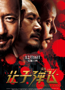 日韩一区二区在线播放