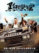 中国xhasmaster