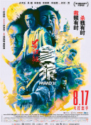 日本奶水自由阵线
