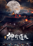受被绑在机械上灌满调教视频