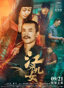 婷婷亚洲五月