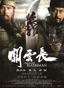 亚洲精品在线免费
