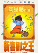 熟练的姐姐