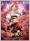 亚洲人成中文字幕在线观看
