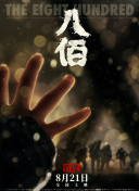 用力别停受不了老师视频