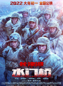 可疑色员工