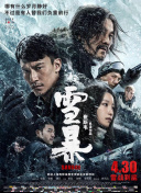 吉傲网tk男man丨vk吃脚