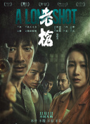 国产v综合v
