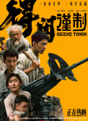 男人网站在线亚洲影院