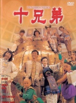 欧美日韩在线永久免费播放