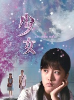 父爱滋润小芹和爸爸笔趣阁全文