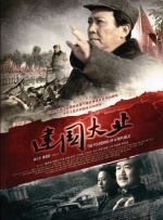 日本欧洲亚洲一区在线观看