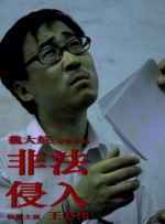 日韩av免费在线电影
