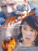 免费国产成人综合
