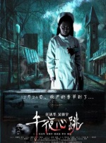 台湾av在线影院