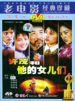 奇妙的沙龙