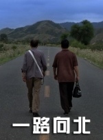 16年乔任梁倒吊图片