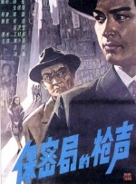 我们的歌第六集