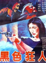 国产成人99精品免费观看