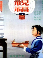 99久久中文字幕伊人情人