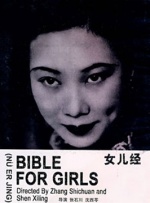 欧美极品美女