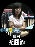 头鱼拍卖