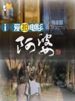 仙踪林毛片